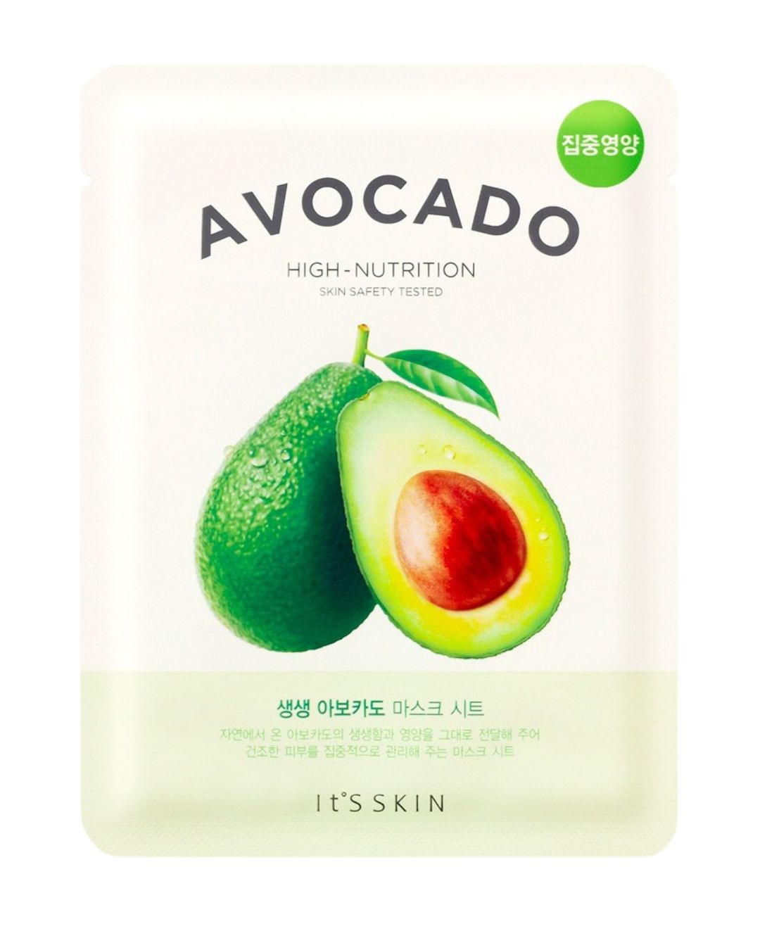 The Fresh Mask Sheet Aguacate