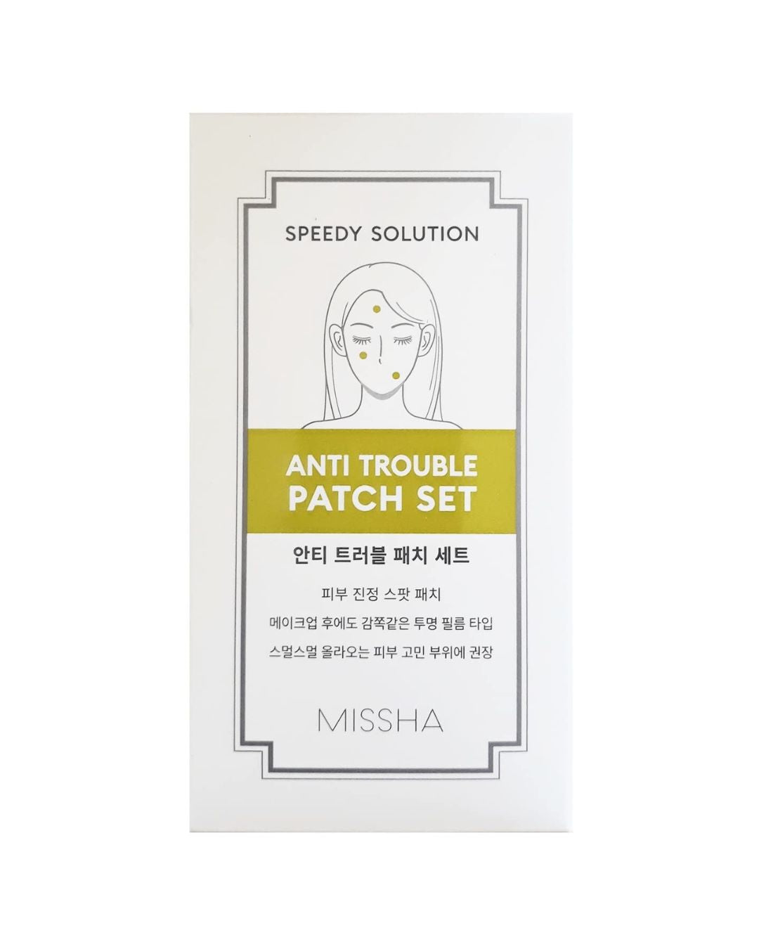 Missha Speedy Solution Anti Trouble Patch Set - Parches transparente